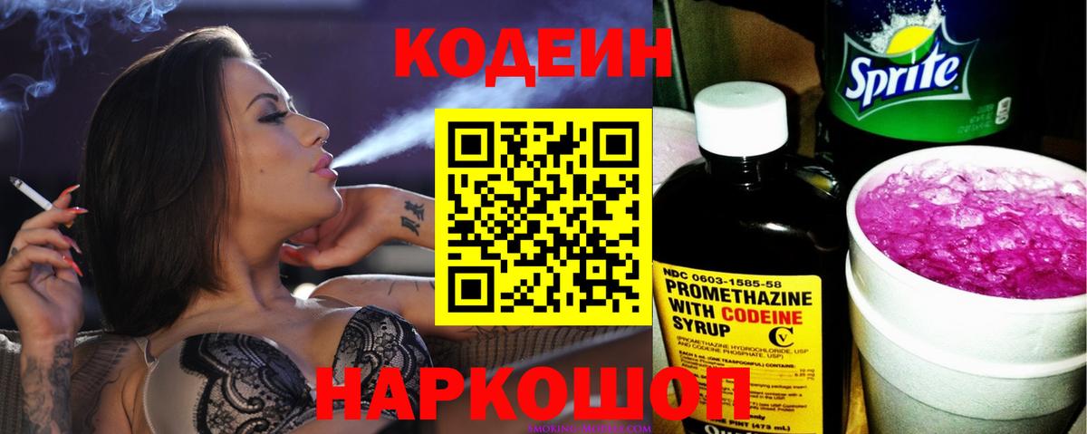 Конопля  ГАШ  Кокаин  Камышин  Вход с VPN  МЕФ  