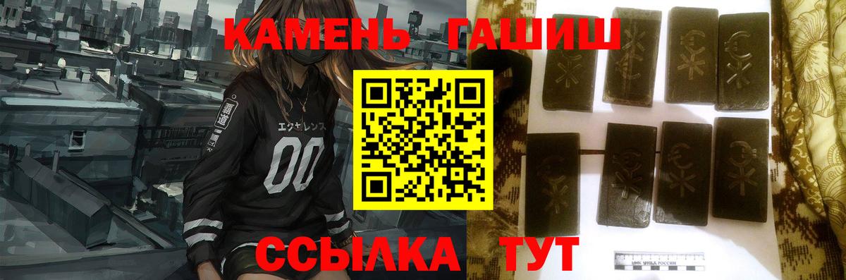 МДМА Камышин