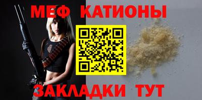 мефедрон мука Кулебаки