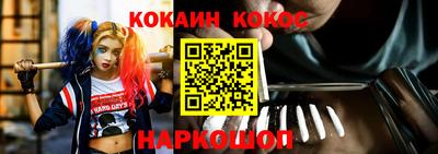 мефедрон мука Кулебаки