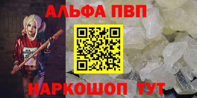 мефедрон мука Кулебаки