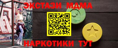 экстази Ростов-на-Дону