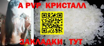 шишки Кунгур