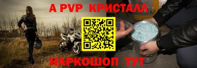 мефедрон мука Кулебаки