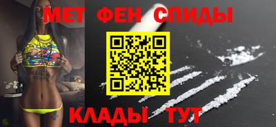 мефедрон мука Кулебаки