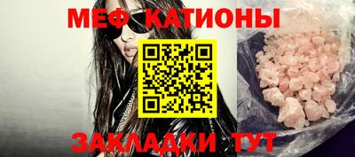 шишки Кунгур