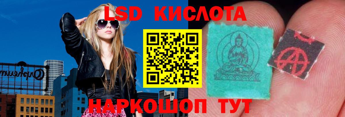 Лсд 25 экстази ecstasy  LSD-25 экстази кислота  ЛСД экстази  Камышин  Вход с VPN 