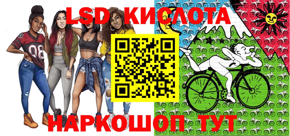 Марки NBOMe 1500мкг Камышин